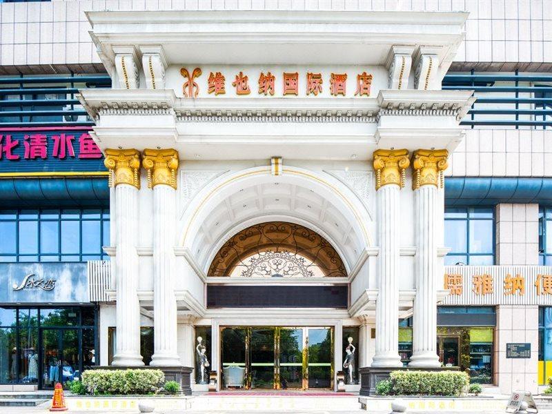 Vienna International Hotel Hangzhou Zhuantang Art School Wenyan Екстер'єр фото
